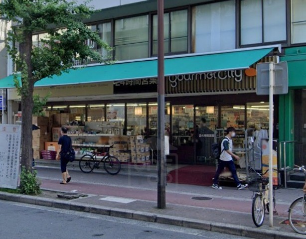 スーパー　グルメシティ　南方店（スーパー）まで405m