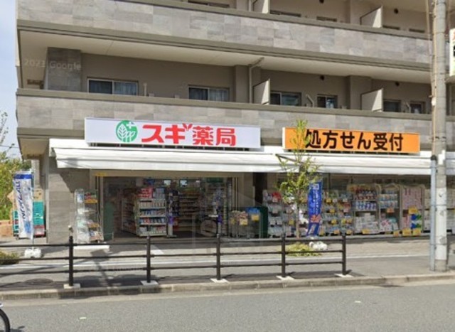 その他　スギドラッグ　木川東店（その他）まで983m