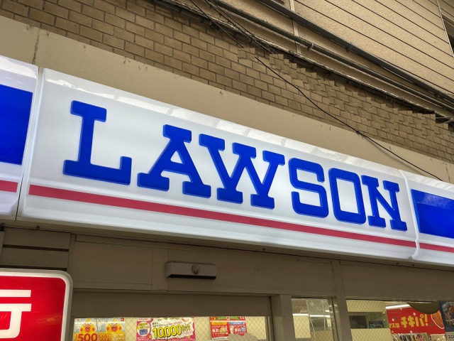 スーパー　サンク 南小倉店（スーパー）まで650m