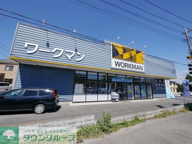 ショッピングセンター　ワークマン所沢463号バイパス店（ショッピングセンター）まで1060m