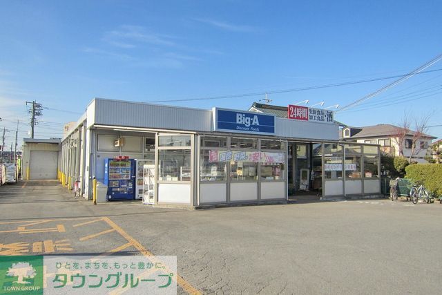 病院　ビッグ・エー扇町屋店（病院）まで1080m