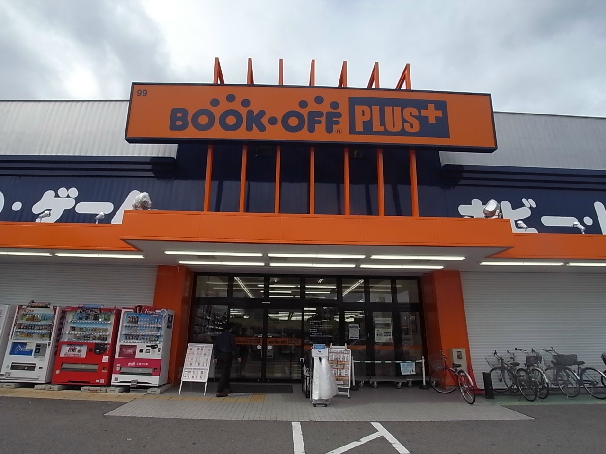 その他　ＢＯＯＫＯＦＦ（ブックオフ） 熱田国道１号店（その他）まで818m