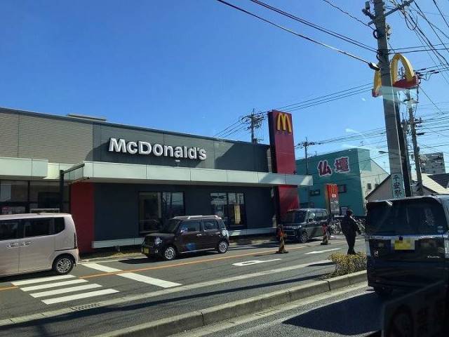 飲食店　マクドナルド中山バイパス店（飲食店）まで639m