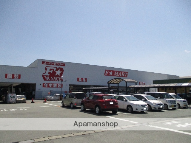 スーパー　エフマート津南店（スーパー）まで1691m