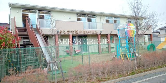 幼稚園・保育園　よしかわ杜の保育園（幼稚園・保育園）まで871m