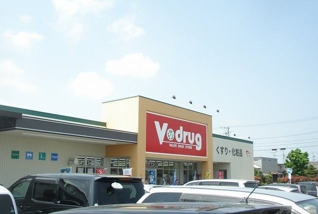 ドラックストア　Ｖドラッグ（ドラッグストア）まで500m