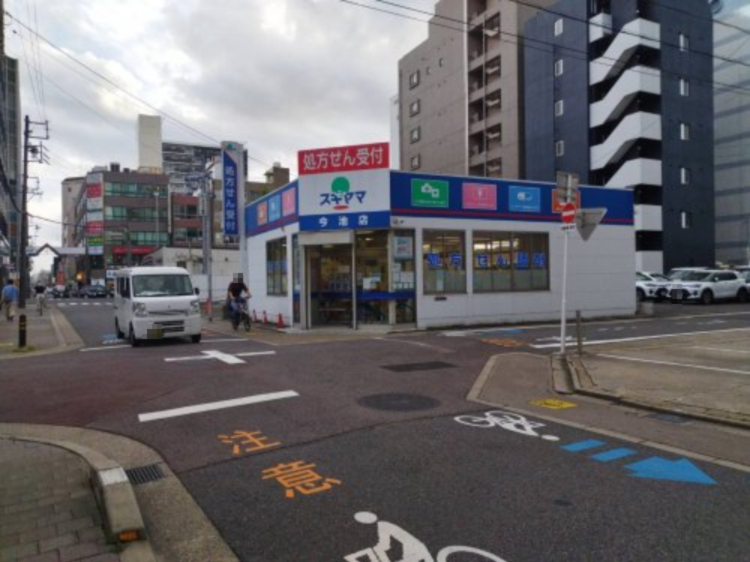 ドラックストア　スギヤマ薬品スギヤマ調剤薬局今池店（ドラッグストア）まで218m