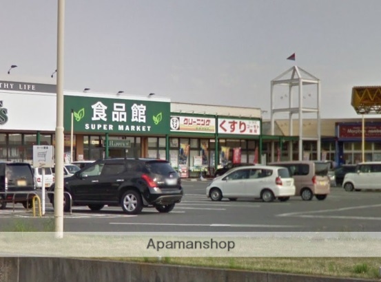 その他　レシピコーモト薬局（その他）まで1094m