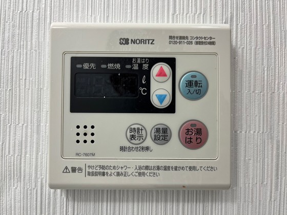 その他　※別号室の写真です。