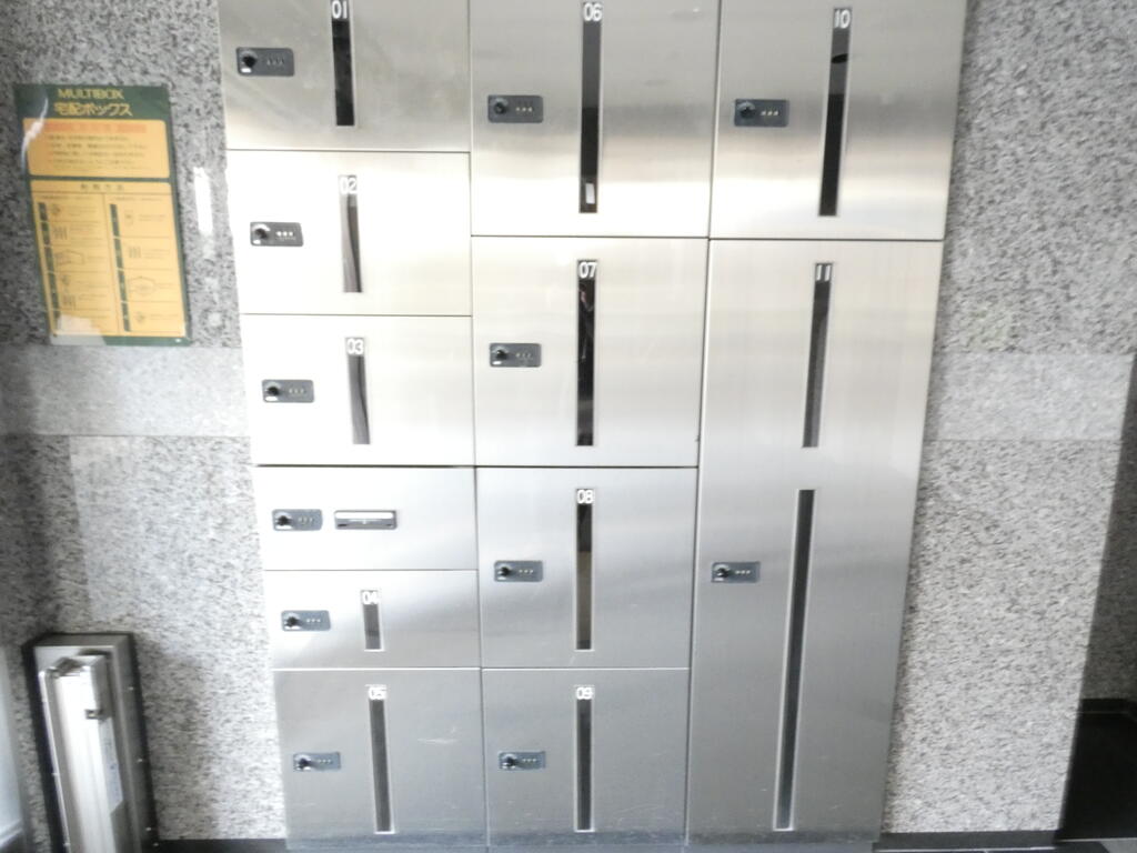 その他共有部分　共有部分