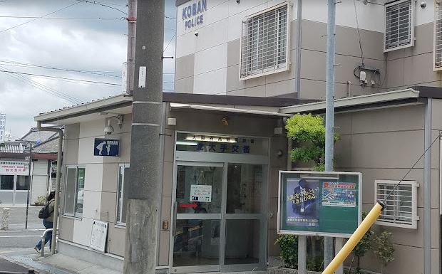 警察署・交番　高槻警察署 北大手交番（警察署・交番）まで105m