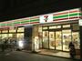 コンビニ　セブン－イレブン座間ひばりが丘５丁目店（コンビニ）まで607m