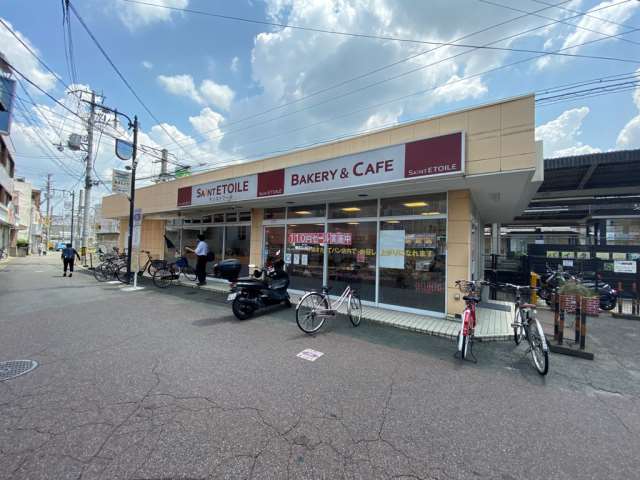 飲食店　サンエトワール（飲食店）まで127m