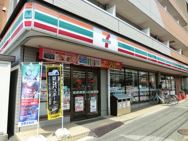 コンビニ　セブンイレブン東浦和駅南店（コンビニ）まで828m