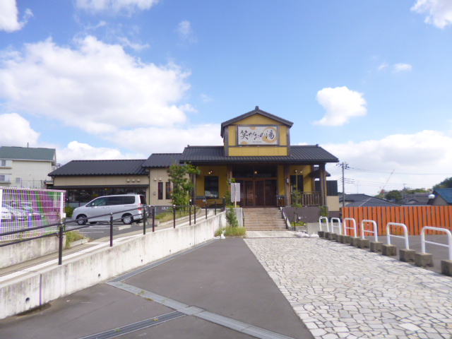 その他　笑がおの湯 松戸矢切店（その他）まで591m