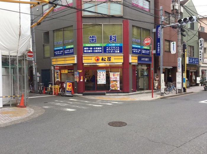 飲食店　松屋（飲食店）まで484m