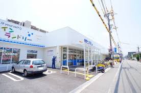 スーパー　サンディ 生野巽店（スーパー）まで255m