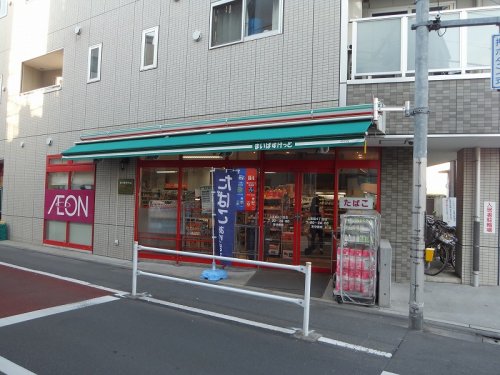 スーパー　まいばすけっと 上高田4丁目店（スーパー）まで470m