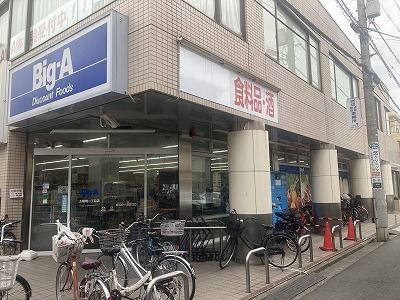 コンビニ　ローソン（コンビニ）まで600m