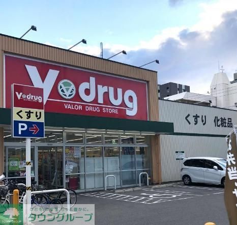 ドラックストア　V・drug新栄店（ドラッグストア）まで370m