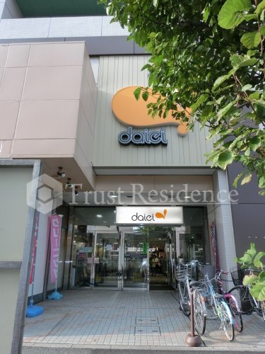 スーパー　ダイエー大島店（スーパー）まで502m