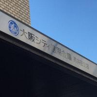 その他　大阪シティ信用金庫 高井田支店（その他）まで229m