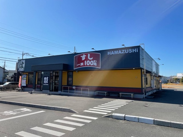 飲食店　はま寿司 草津新浜店（飲食店）まで1163m