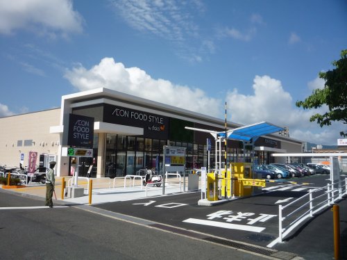 スーパー　ダイエー瀬田店イオンフードスタイル（スーパー）まで1350m
