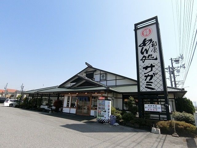 飲食店　和食麺処サガミ 大垣浅草店（飲食店）まで650m