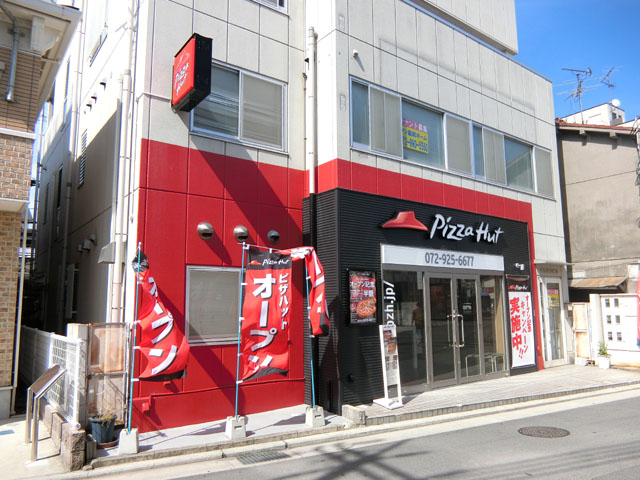 その他　ピザハット河内山本駅前店（その他）まで329m