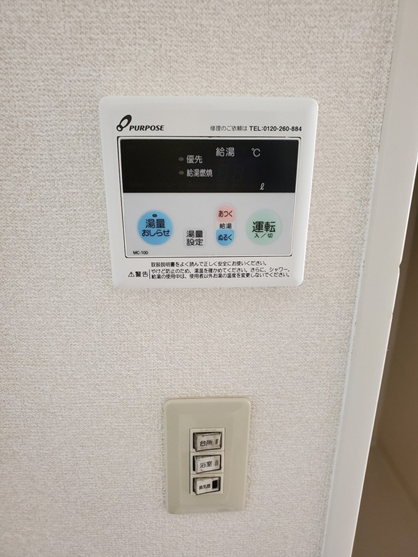 その他　別部屋参考