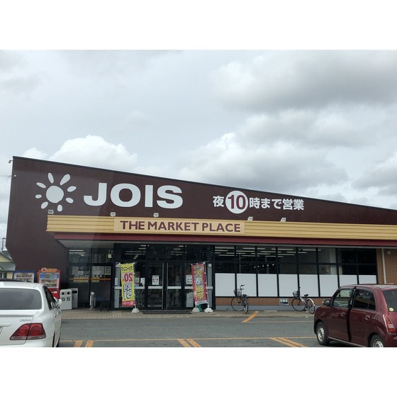 スーパー　ジョイス見前店（スーパー）まで473m