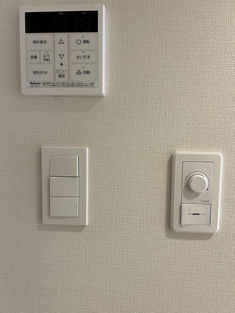 その他部屋・スペース　給湯リモコン（キッチン）・調光スイッチ（照明）