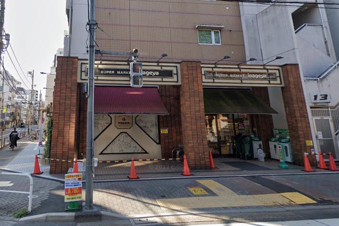 スーパー　いなげや（スーパー）まで250m