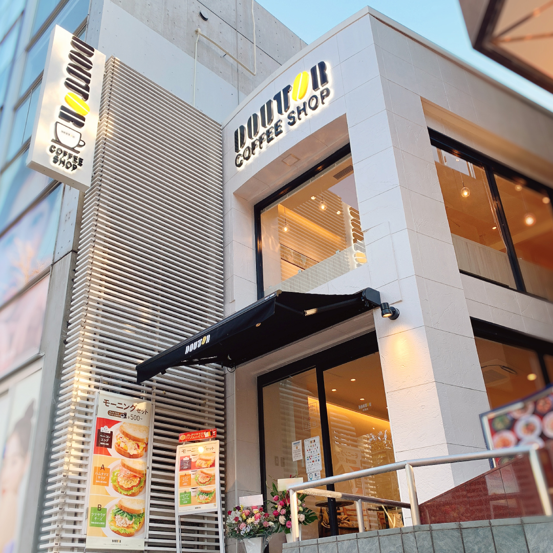 飲食店　ドトールコーヒーショップ四谷1丁目南店（飲食店）まで443m