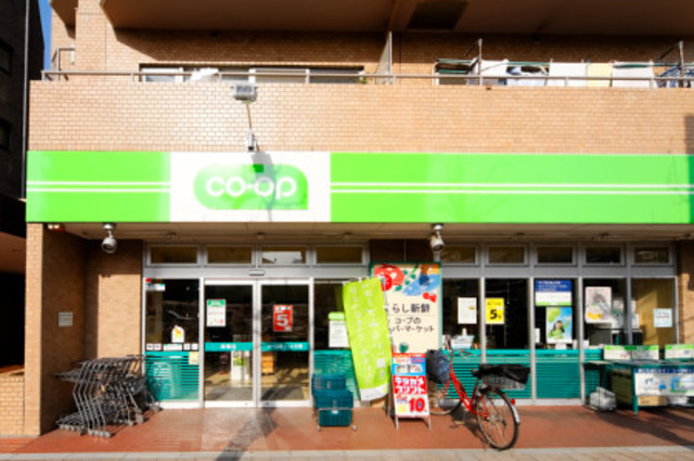 スーパー　ミニコープ巣鴨店（スーパー）まで250m