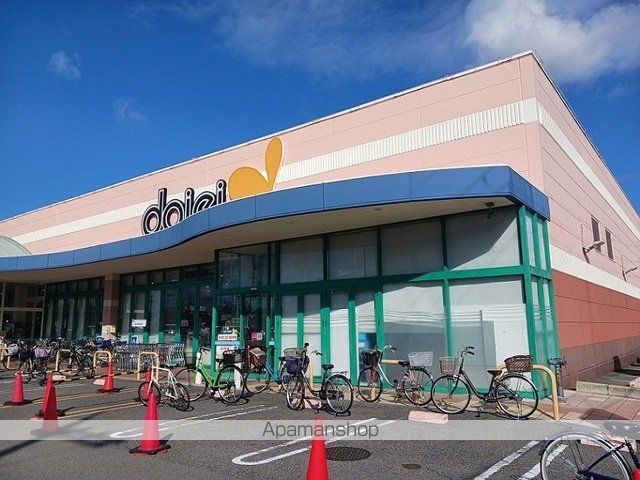 スーパー　ダイエー泉大津店（スーパー）まで180m