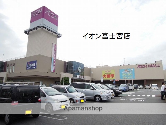 スーパー　イオン富士宮店（スーパー）まで192m