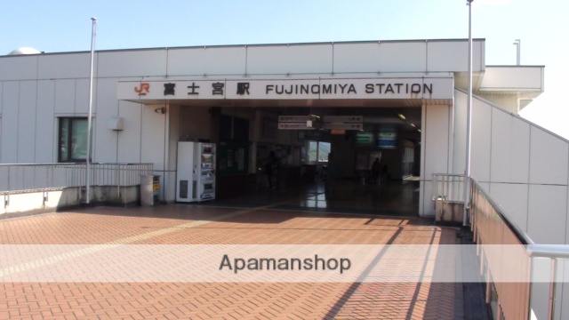 その他　富士宮駅（その他）まで650m