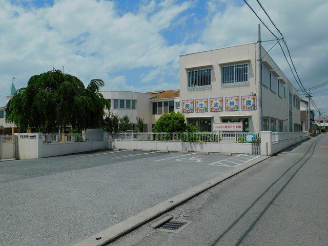 幼稚園・保育園　駒生幼稚園（幼稚園・保育園）まで550m