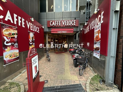 飲食店　カフェ・ベローチェ 四谷三丁目店（飲食店）まで703m