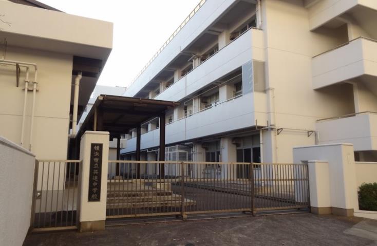 中学校　横浜市立共進中学校（中学校）まで1384m