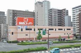 スーパー　関西スーパー 南堀江店（スーパー）まで493m