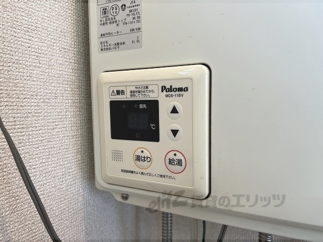 その他設備　エアコン