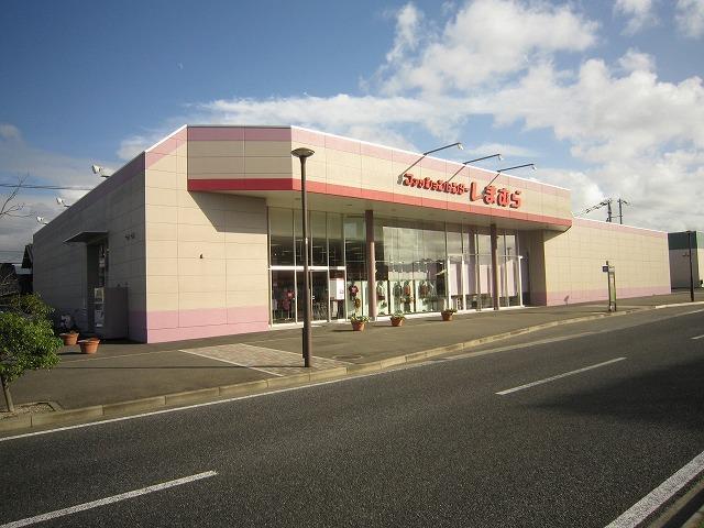 ショッピングセンター　しまむら（ショッピングセンター）まで400m