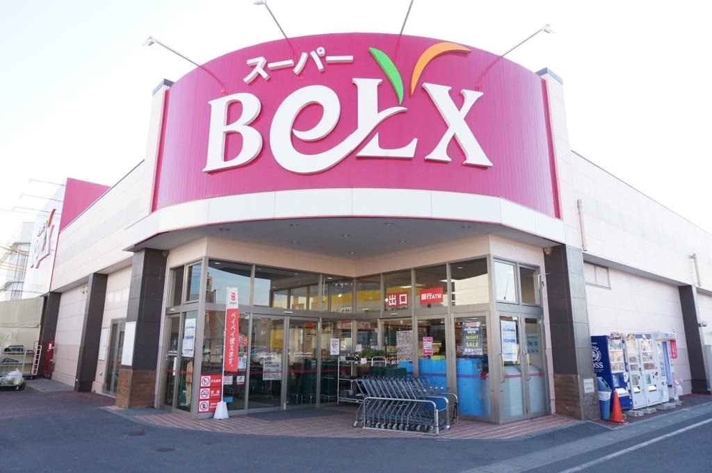 スーパー　BeLX(ベルクス) 南越谷店（スーパー）まで455m