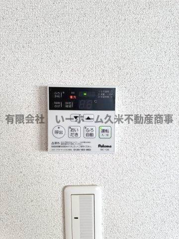 その他設備　給湯器リモコン