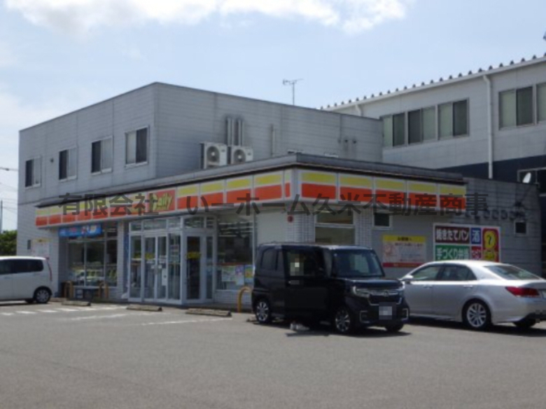 コンビニ　デイリーヤマザキ 諫早宇都町店（コンビニ）まで126m