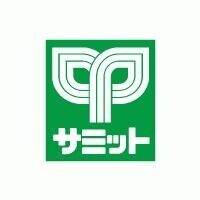 スーパー　サミットストア朝霞台店（スーパー）まで632m
