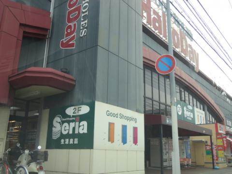 スーパー　セリア 松崎店（スーパー）まで223m